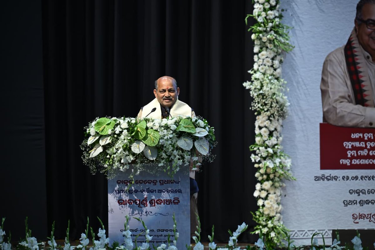 Manmohan Samal tweet media