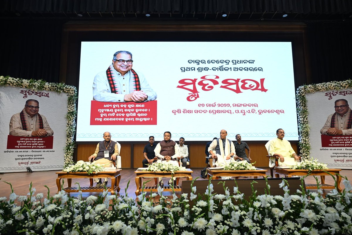 Manmohan Samal tweet media