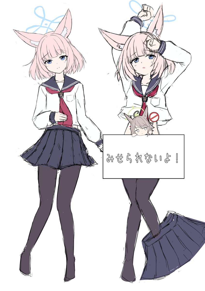 綾瀬あやな tweet media