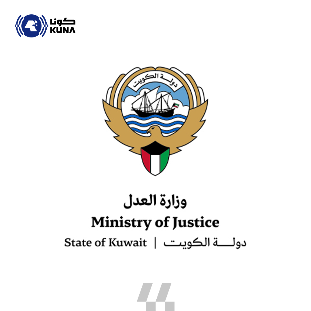 كونا KUNA tweet media