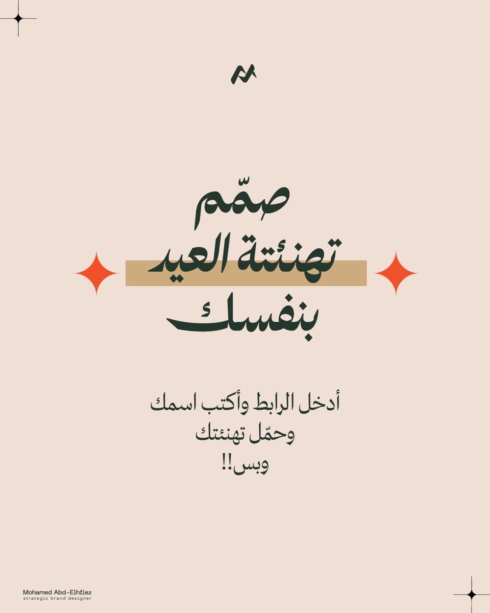 Moh-Abdelhfiez || Designer tweet media