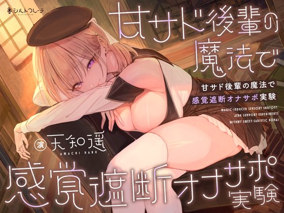 シルトクレーテ tweet media