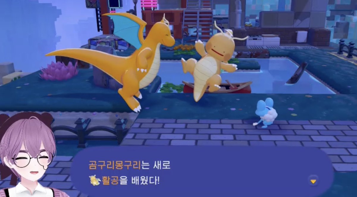 아 개뚱띠먕냐뇽 존커야