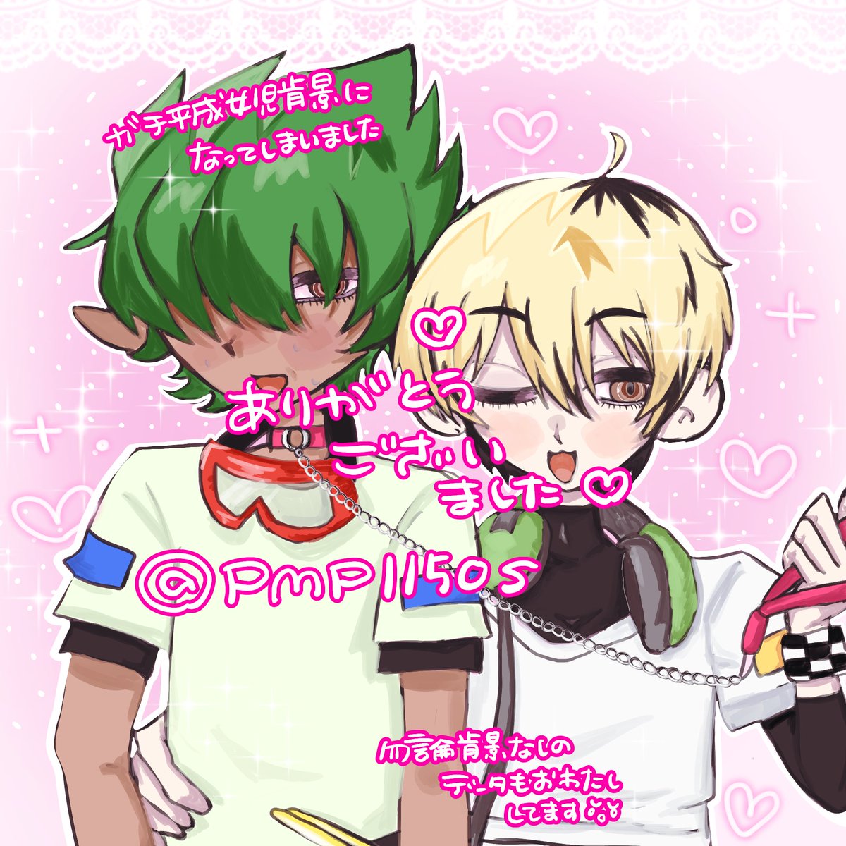 ギガポコ tweet media