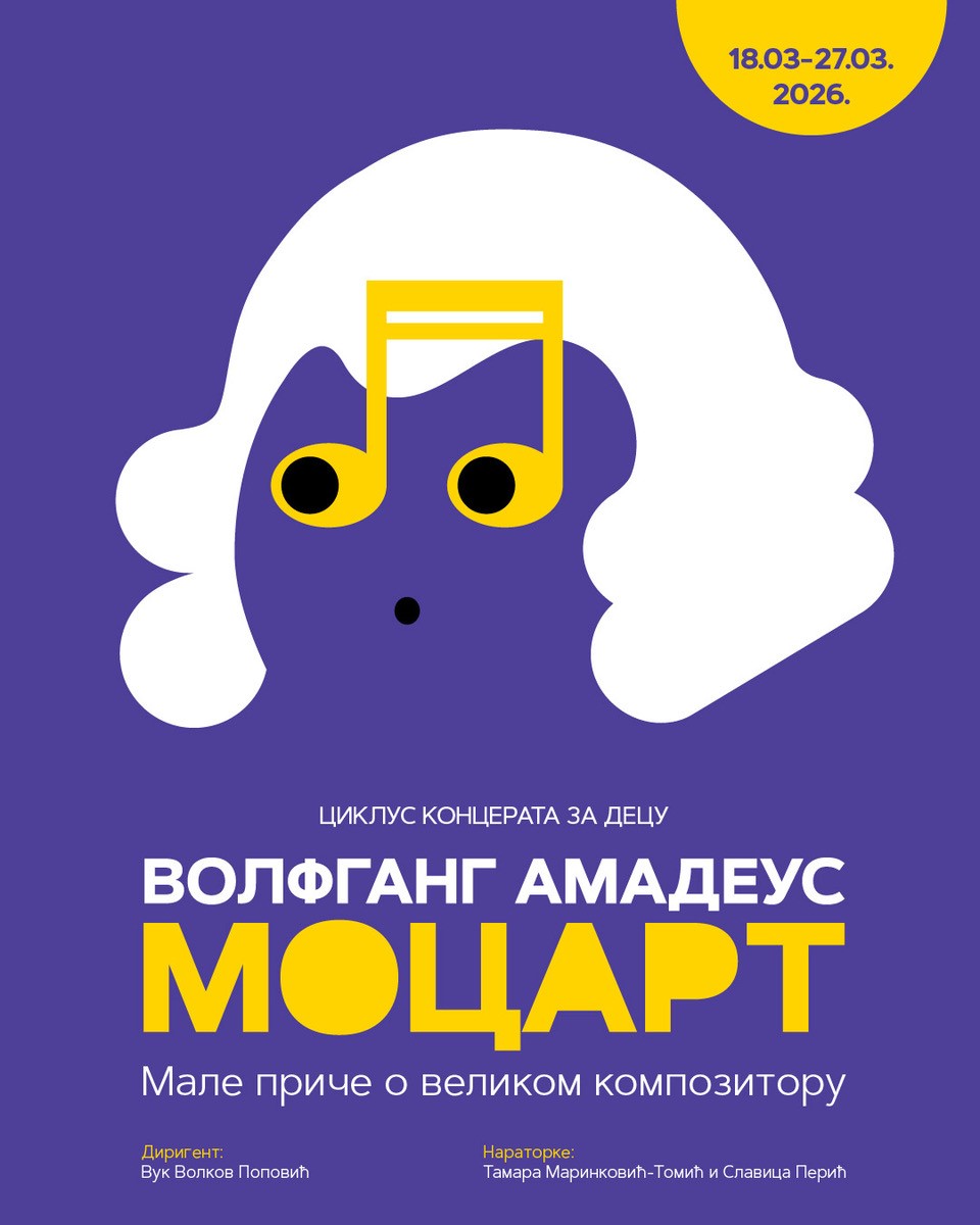 Beogradska Filharmonija tweet media