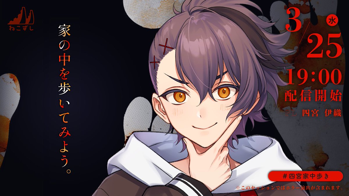 ねこずし卓 tweet media