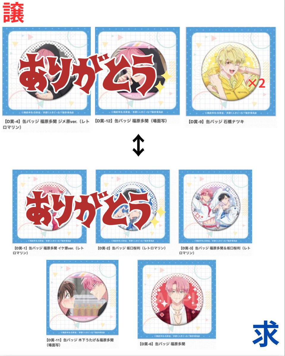 ちゃぱん@初回プロフ必読 tweet media