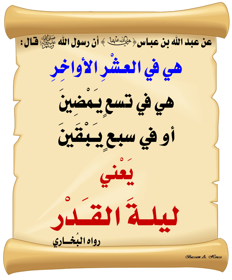 الحديث الصحيح tweet media