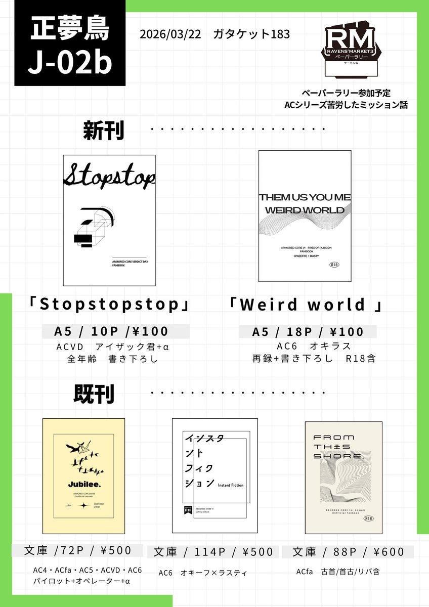 みとう tweet media