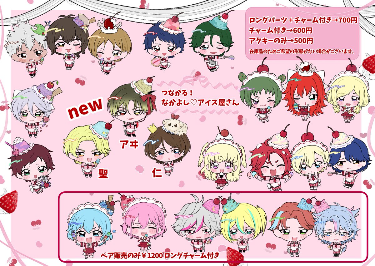 🎀🛁めえ🛁🎀 tweet media