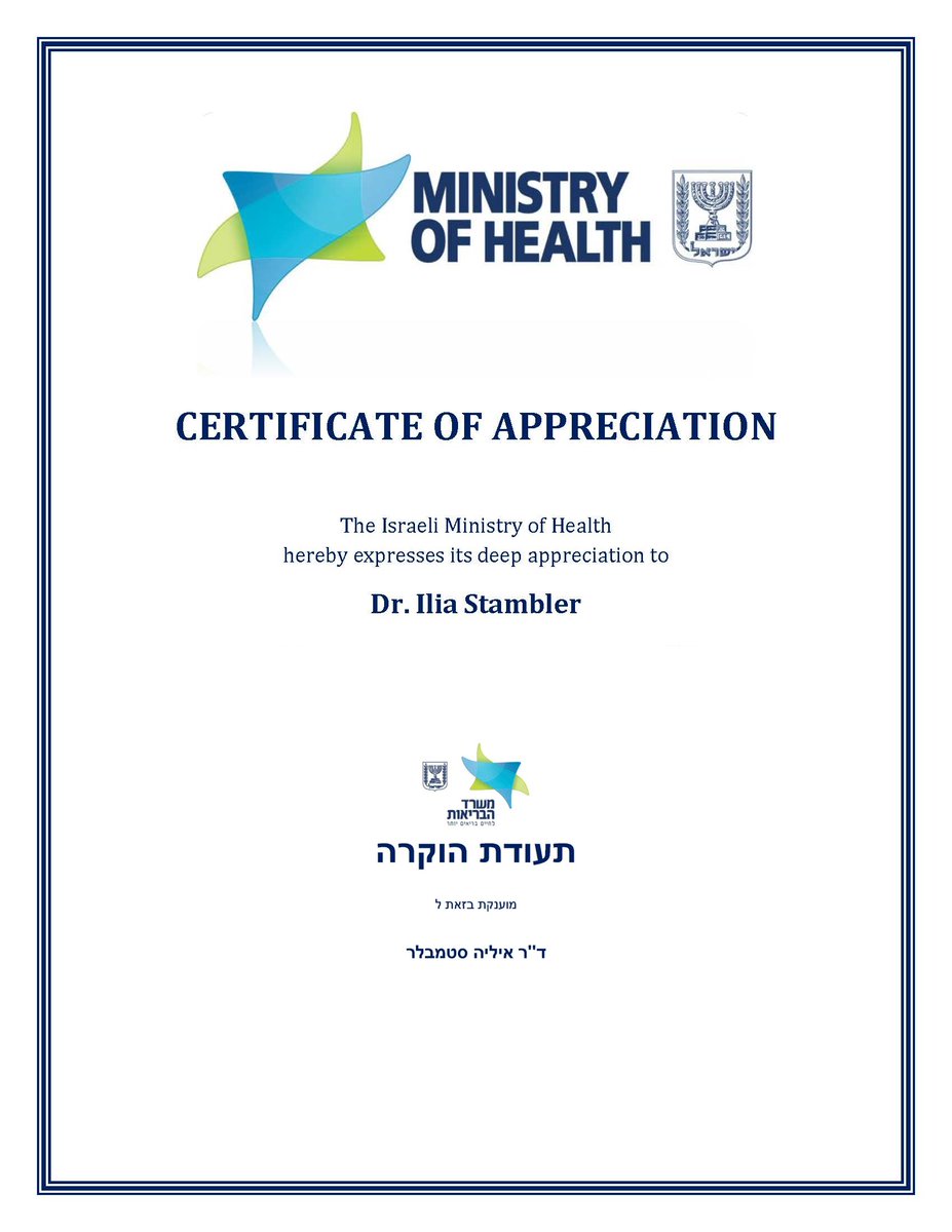 Ilia Stambler tweet media