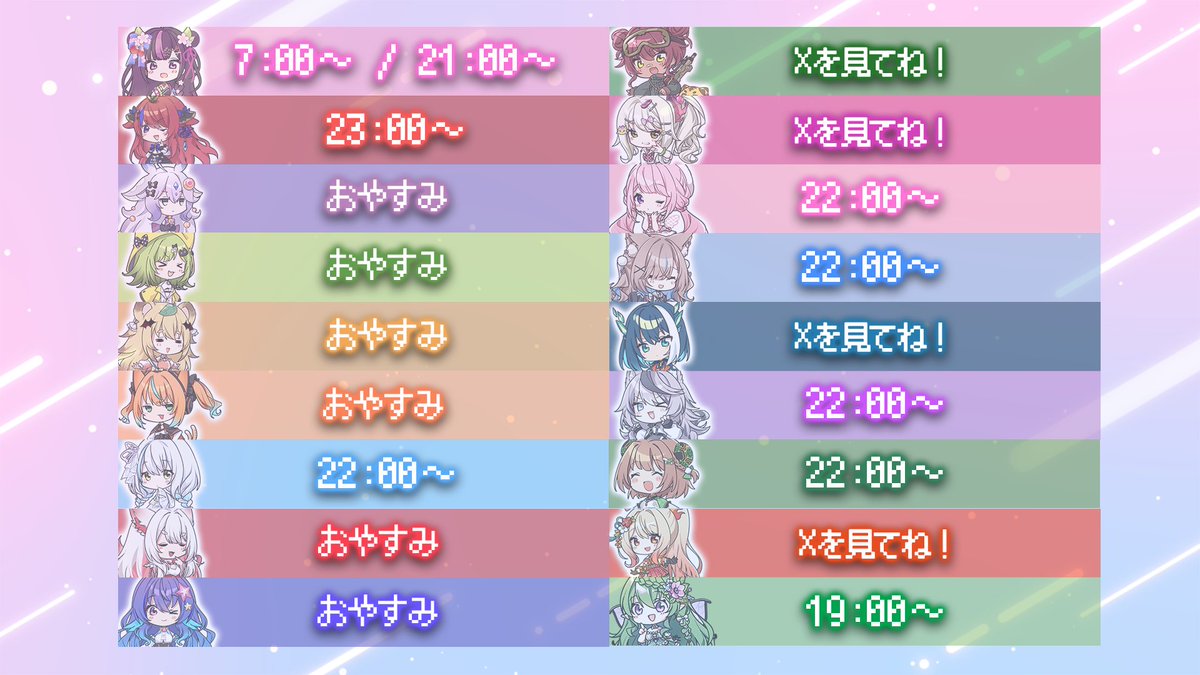 エアリープロダクション【公式】 tweet media