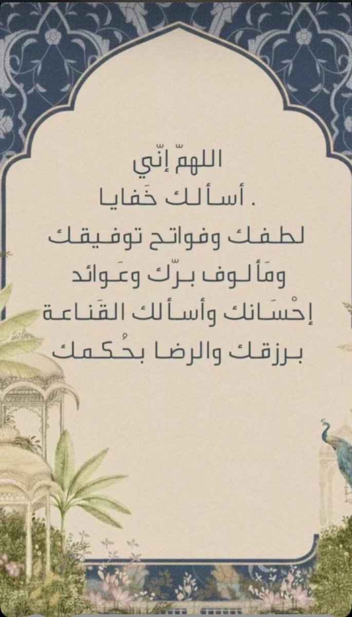 Suad_saad's tweet photo. https://t.co/h4Ur6S5uVq