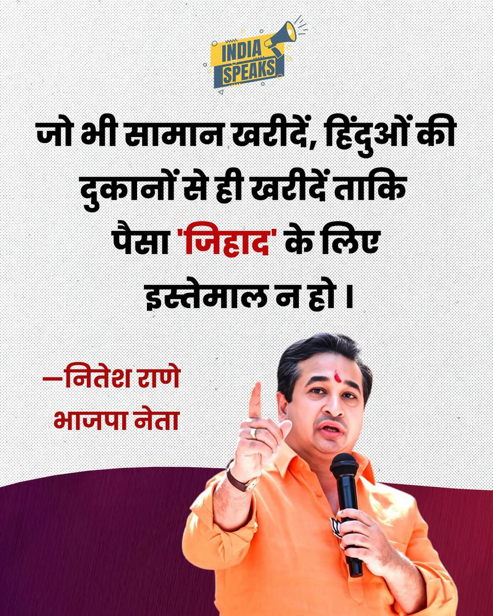 अजय प्रताप सिंह (Ajay) tweet media