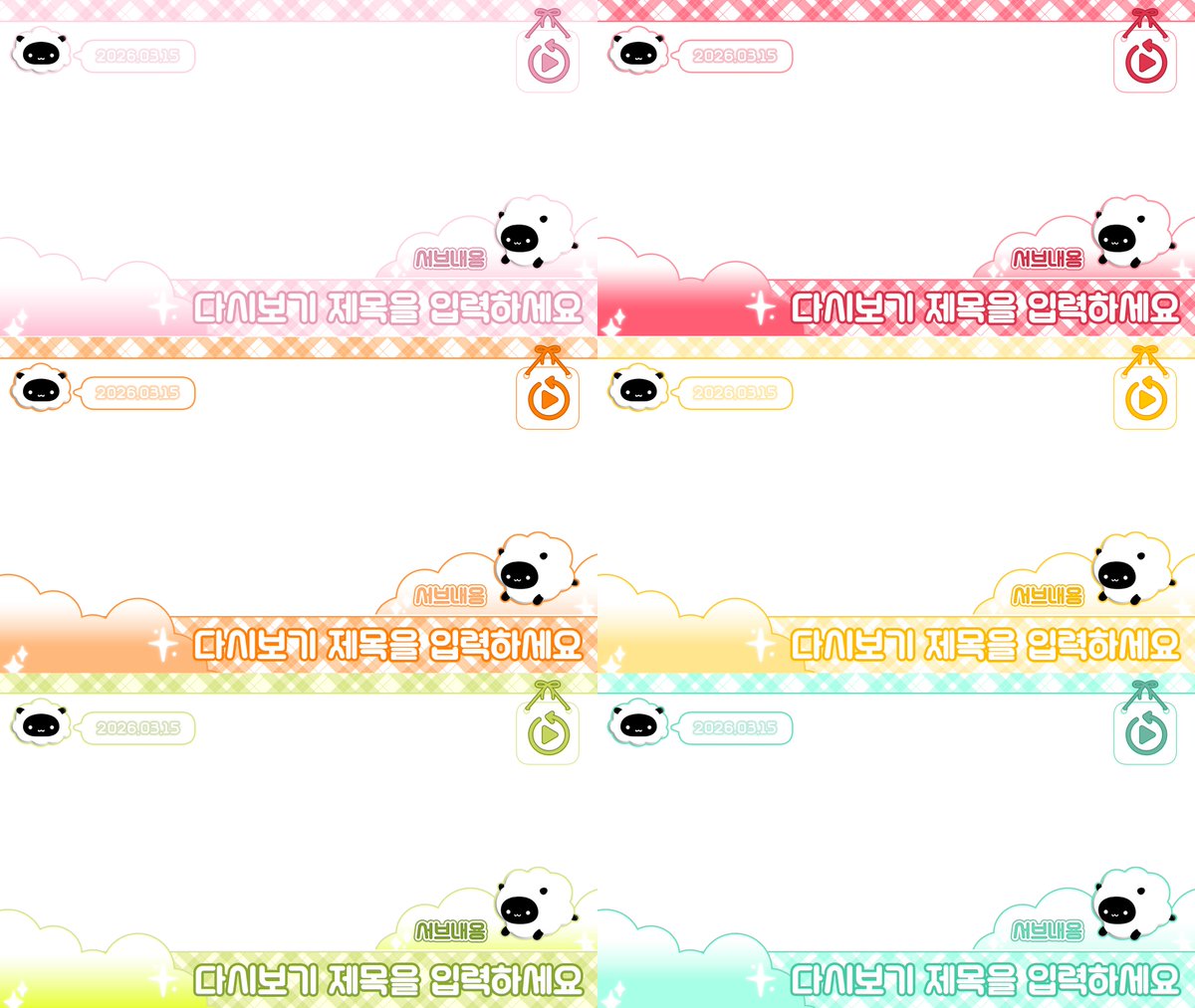 율봄 커미션 tweet media