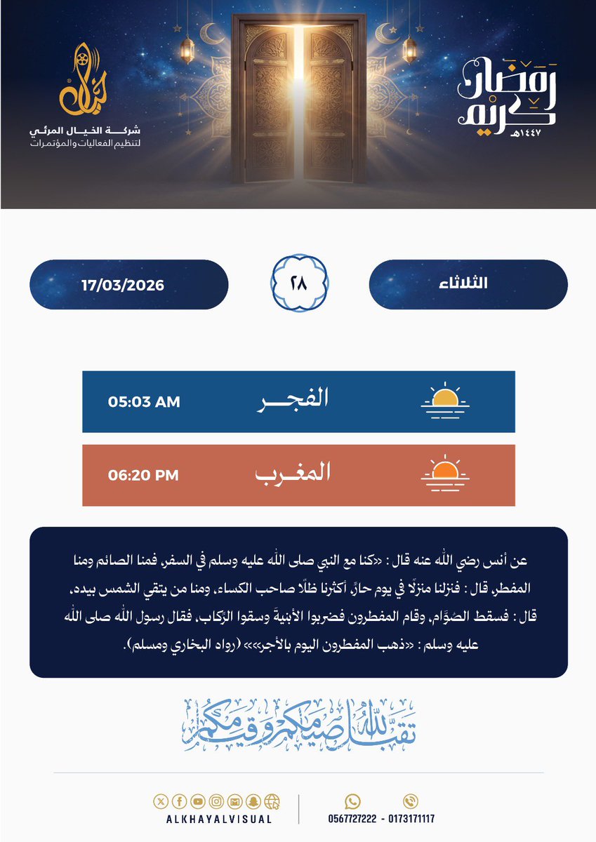 شركة الخيال المرئي التجارية tweet media