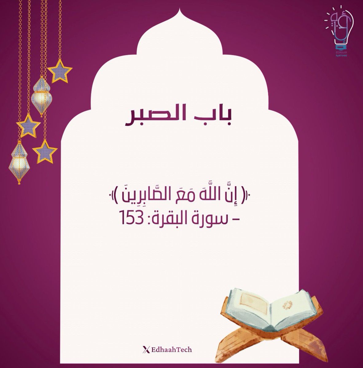إضاءة تقنية 💡 tweet media