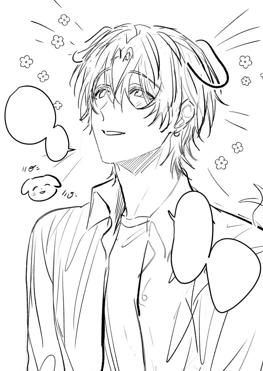 หางส่ายไม่หยุดแล้วไอ้หนุ่ม