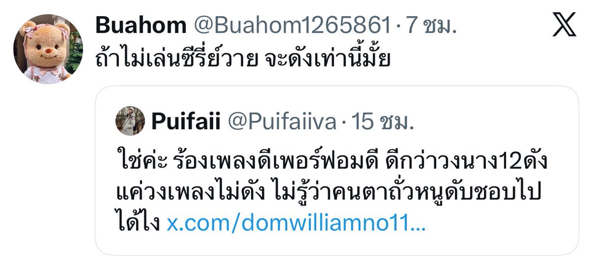 ✿˚ ༘ มอนอ ⋆｡˚𖦹 tweet media