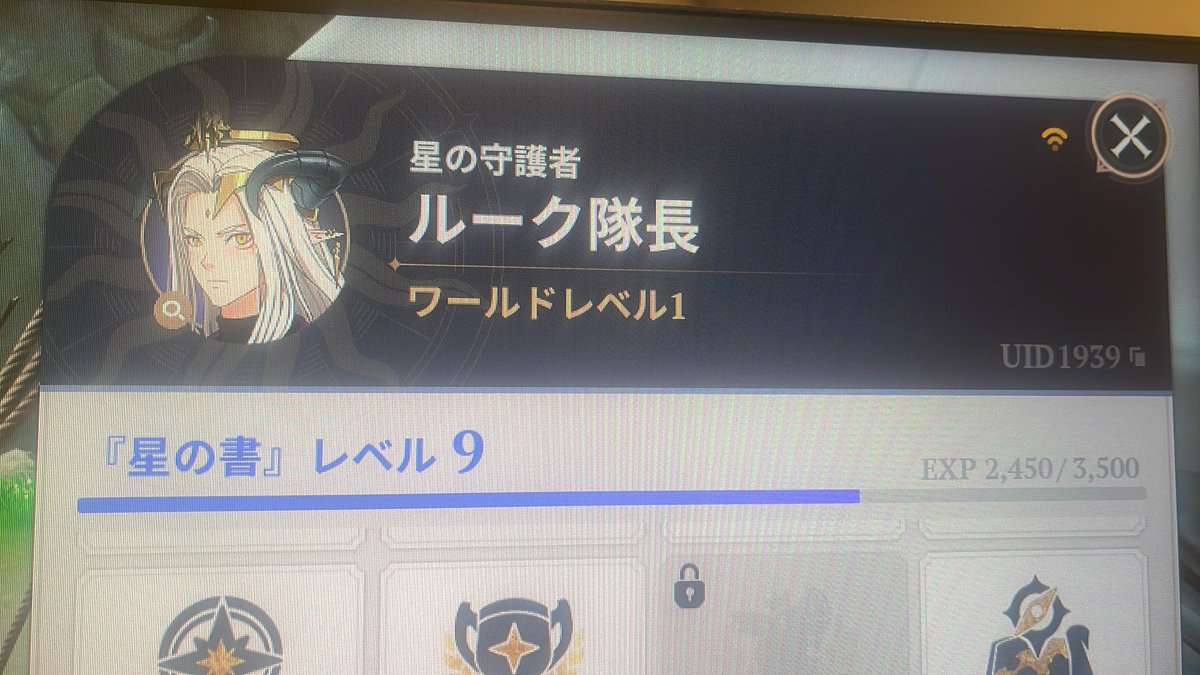 unknown28699368's tweet photo. グラクロぶりの七つの大罪ゲー
フレ申よろしゅ〜 https://t.co/lfUWFIkZwD