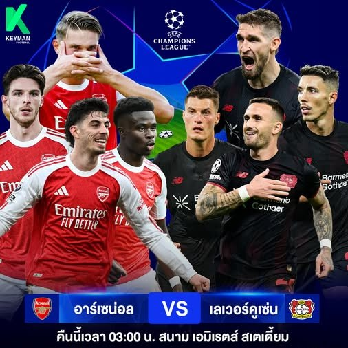 Kusport789's tweet photo. 🔴Live สด
☀️UEFA Champions League รอบ16ทีม (นัดแรก)
⏰ วันนี้ เวลา 03.00 น.

อาร์เซน่อล 🆚 เลเวอร์คูเซ่น

✅แบบประหยัด ชมสดทุกคู่ทุกแมตช์ ที่นี่ ดูฟรีตลอดชีพ !!!

📺 ลงทะเบียนนรับชมสดทาง 👉 https://t.co/HkyHzrscGn 
หรือ @067hdmld (มีแอดนำหน้าด้วยนะคะ)
.
#DooBallFree #LiveBallFree https://t.co/nwPDGh8hRp