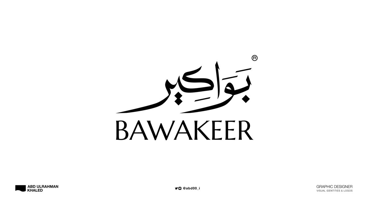 عبد الرحمن | مصمم جرافيك tweet media