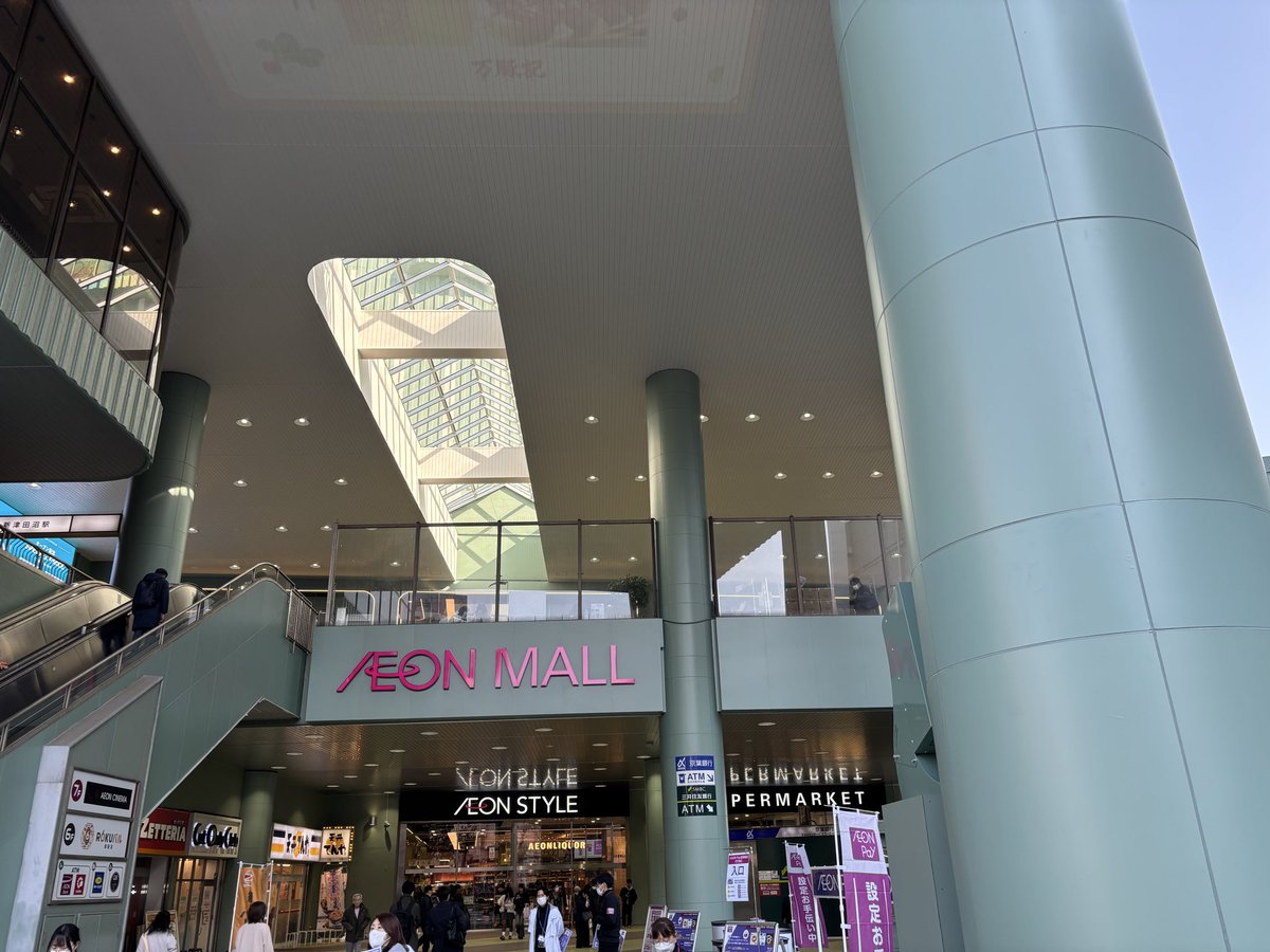 narashino_story's tweet photo. 京成新津田沼駅のイオンSouthプレオープンに行ってきました
建物はイトーヨーカドーの時からあまり変わらず
トイレやエスカレーターがそのままだぁ💕と喜んでいるのは私だけかな😆
昔の遊園地の屋上が見えるようになり、改装したら屋上に出られるそうですよ
賑やかな津田沼、これから楽しみですね https://t.co/PQZItt9OFZ