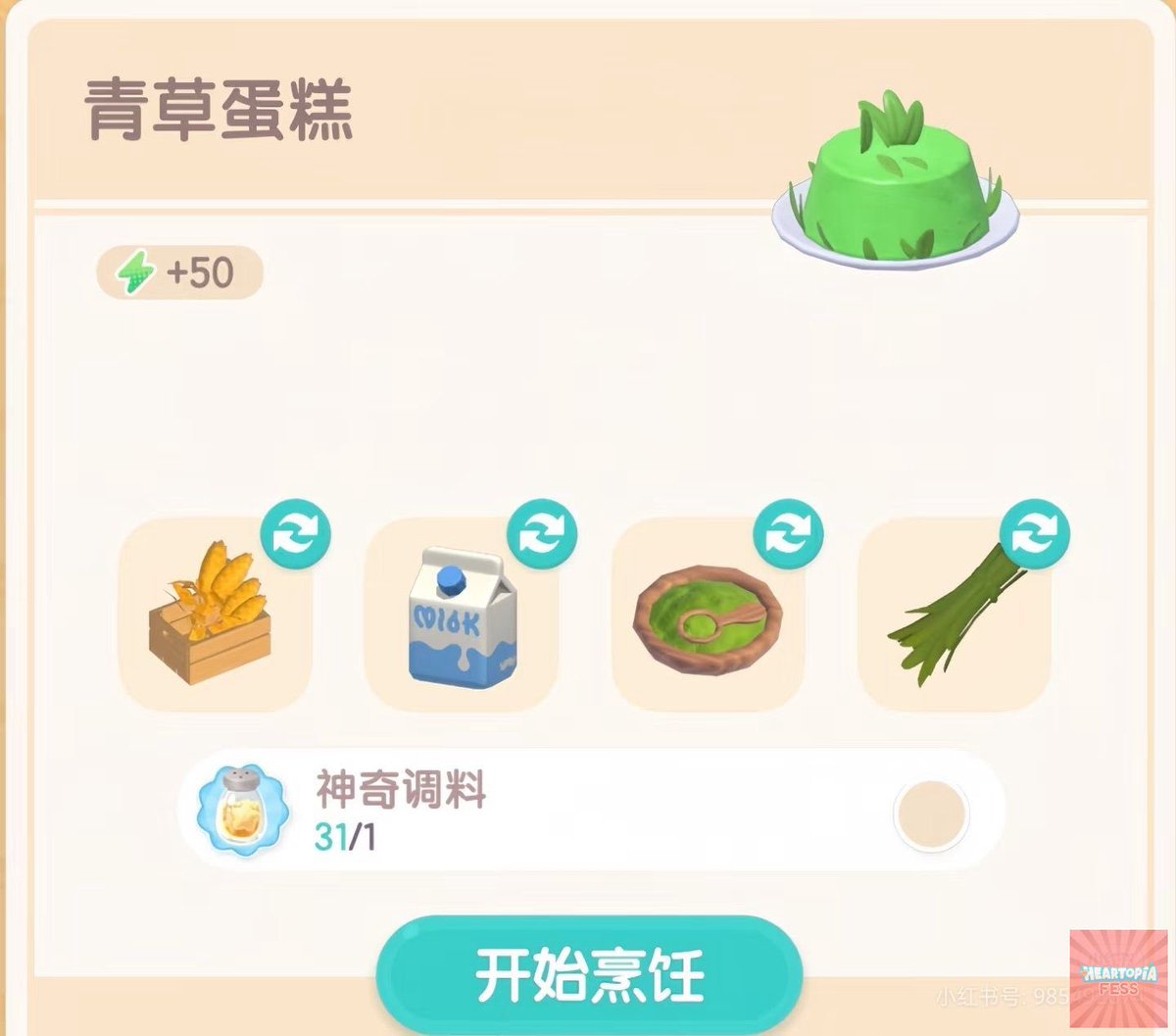 まみきゅん tweet media