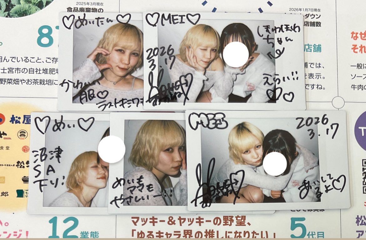 め い た ん tweet media