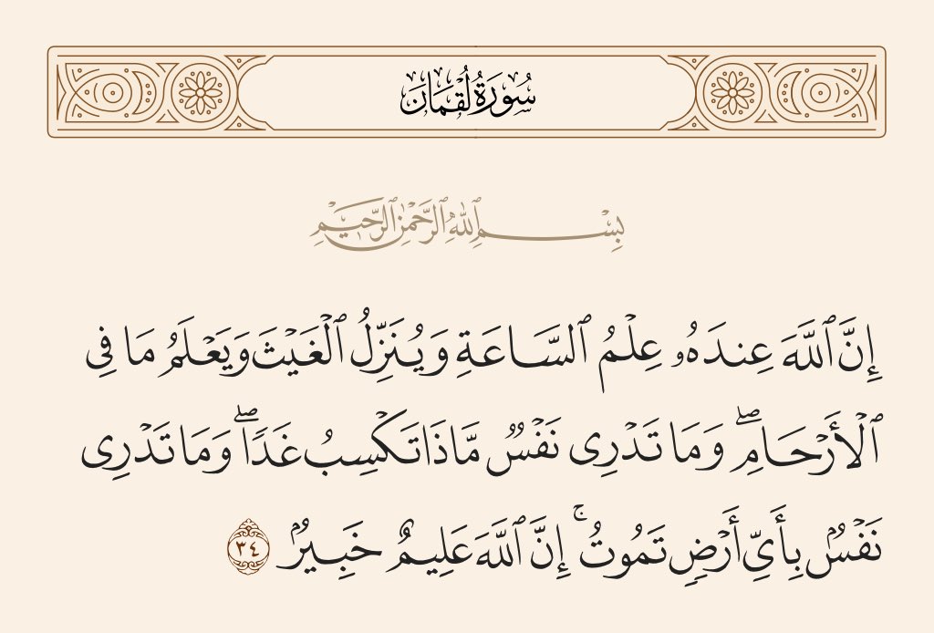 المحامي عبدالرحمن القميري tweet media