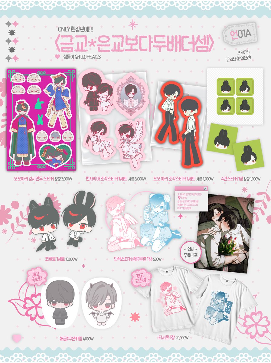 선메 sanme tweet media