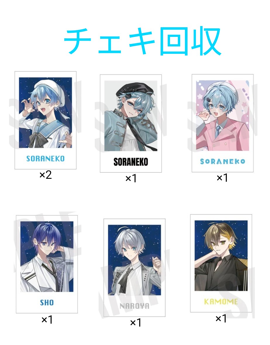 たかっち☁️🐈💚🗝️🍈 tweet media