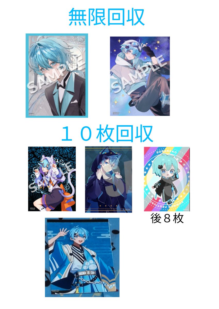 たかっち☁️🐈💚🗝️🍈 tweet media