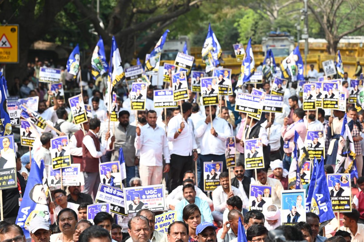 SwamiPMaurya's tweet image. हक हमारा, अधिकार हमारा UGC कानून मिशन हमारा।
UGC कानून लागू करो भेद भाव खत्म करो।