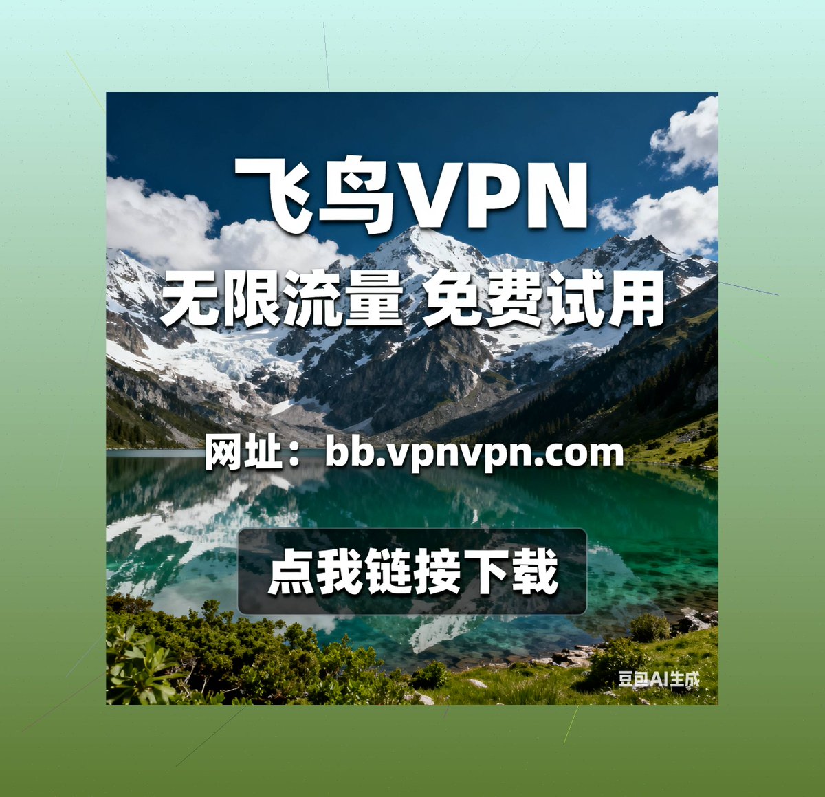 qot_vpn's tweet photo. 注册享免费时长

   点击获取：https://t.co/4r5EK7y5Jj

  VPN加速器，机场级安全，公共Wi-Fi也能放心用。   📆 https://t.co/97VGKyCFdt