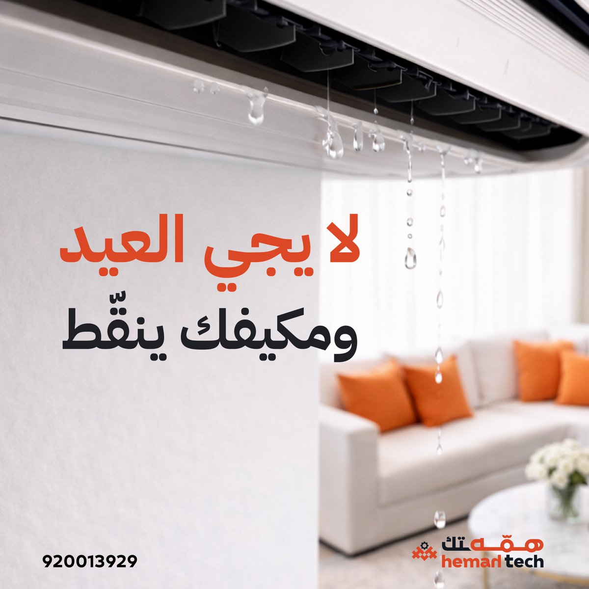 HemahTech - همه ــتك tweet media