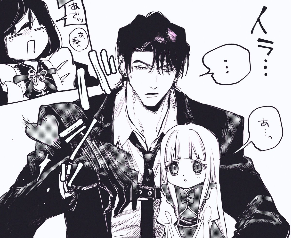 疲れてた時に描いてた絵、あとから見るとちゃんとウザかった