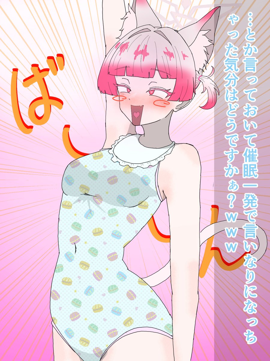 まるち tweet media