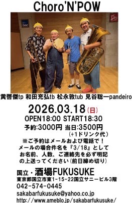 和田充弘@トロンボーン tweet media