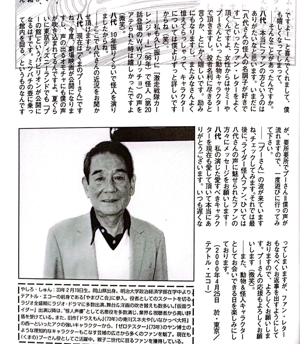 ダン・アンドロイド tweet media