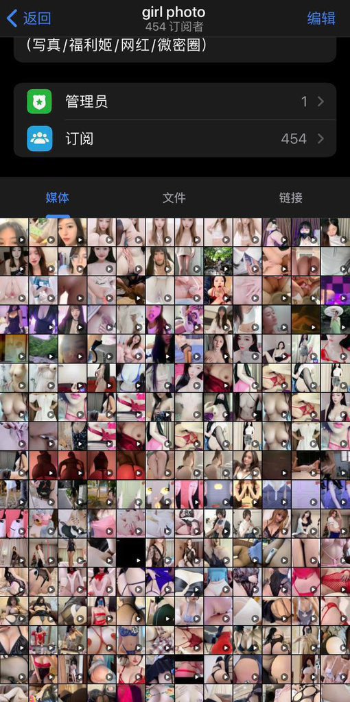 反差小媛 tweet media