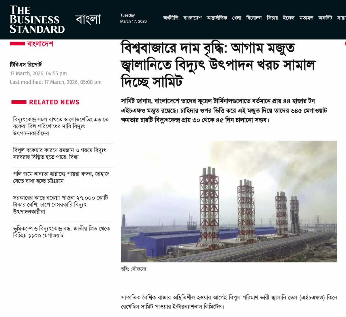 munware alam nirjhor tweet media