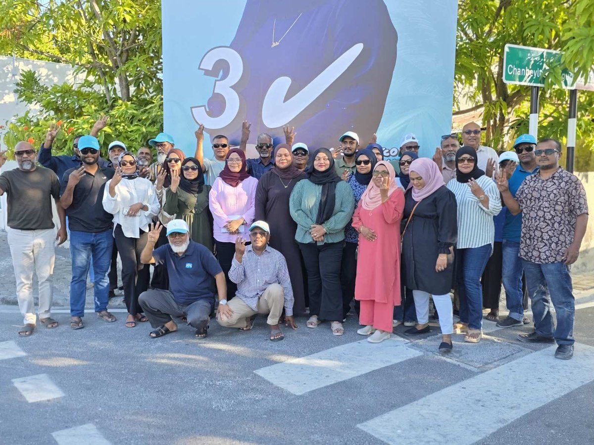 އަދަ އީންގެއި  ފޭދޫ  މަގުއްދޫ  ބުރިއައް.  އެދާއިރާއި  ކައުންސިލް  ކެންޑިޑޭޓް  ހައްމޫ  އަދި  އތމކ  ގެ  މެމްބަރ  ކެންޑިޑޭޓް  ޝަޒޫ  އެއި  އެކީ. 

ދިވެހީންގެރާއްޖޭގެ “The Greater Addu City”

✅ CHANGE is COMING ✅
#wdcpresident2026 2✔️
#LCE2026
#DhiveheengeRaajje
#CongressPartyMV