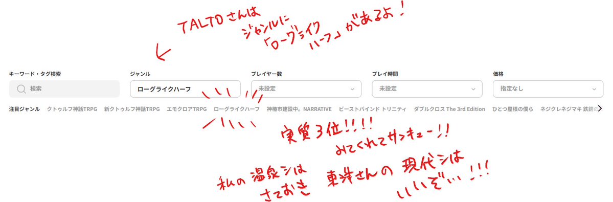 天狗ろむ tweet media