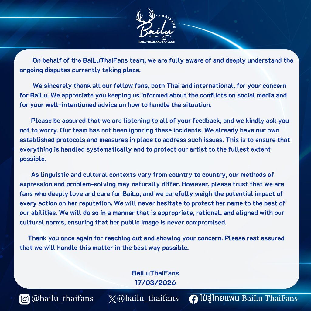 BaiLuThaiFans🇹🇭 tweet media