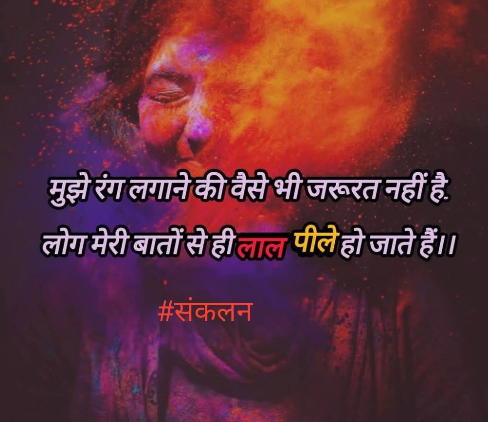 #संकलन