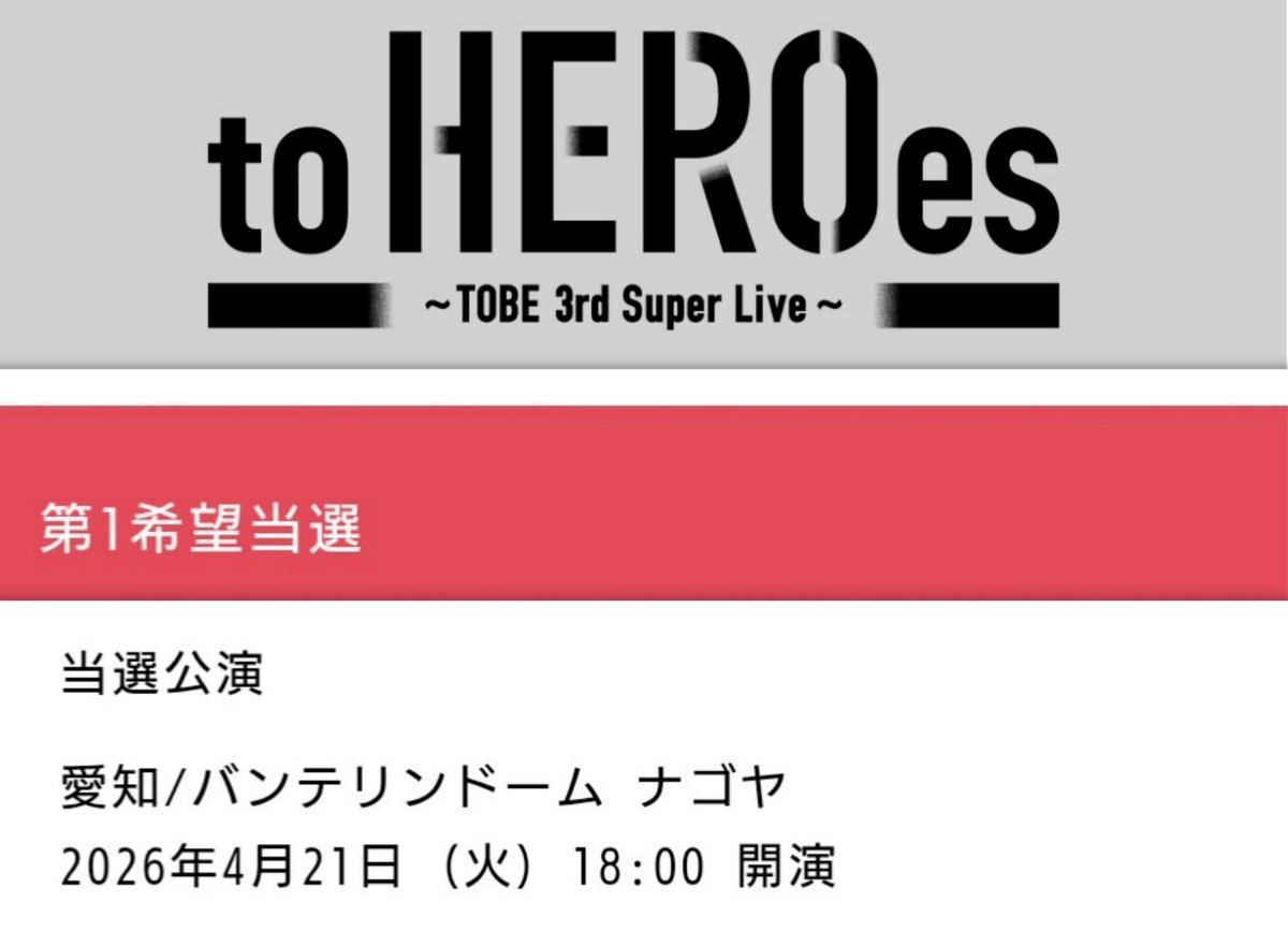 岡田朝子 tweet media