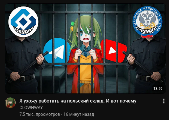 Думайте. <a href="/YaroslavConway/">Ярослав Конвей</a>. Подписаться.