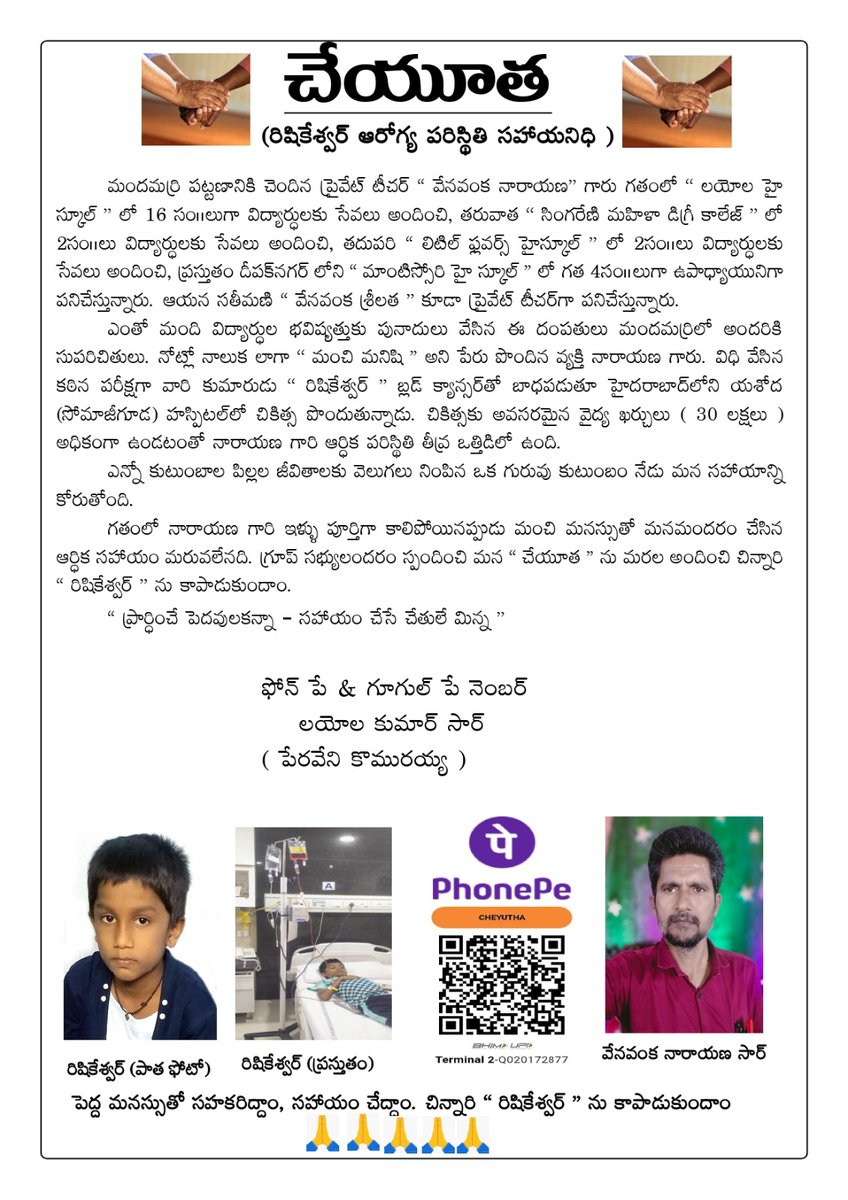 chandumaya's tweet photo. @JSPTelangana @JanaSenaParty @JSPShatagniTeam @PawanKalyan https://t.co/TK4V4n1hzG