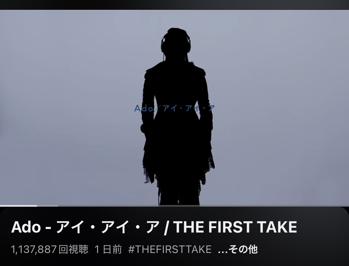 Ado Staff tweet media